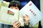 い廄砞揭 120春翴