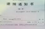 20貨ō產﹛脄砆