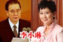 иΘぃ綼晉