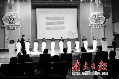 竊筿眏產畑PK ∕窾じ賤