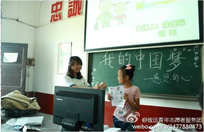 7月5日至10日,湖南農(nóng)業(yè)大學(xué)“致遠(yuǎn)”學(xué)生志愿者團(tuán)隊(duì)來到益陽鎮(zhèn)泥江口中心學(xué)校進(jìn)行支教活動。在6日下午的團(tuán)體心理輔導(dǎo)課上,孩子們依次進(jìn)行了精彩的“夢想演講”,鍛煉勇氣、口才,增強(qiáng)自信心。