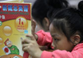 小學英語課該取消嗎