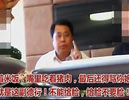 誰才是"給臉不要臉"