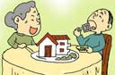 被妖魔化的"以房養老"