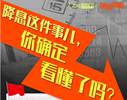 一張圖看懂央行降息