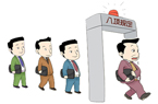 八項規定改了多少惡習?
