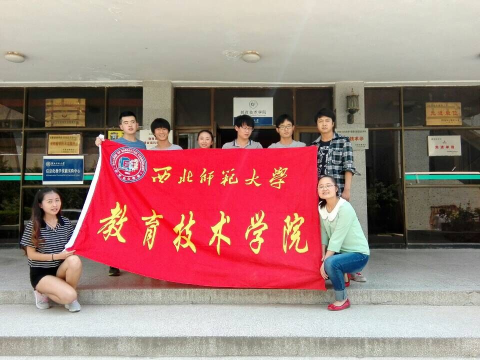 西北師范大學(xué):驕陽(yáng)
實(shí)踐地:甘肅華池縣