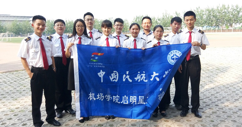 中國(guó)民航大學(xué):機(jī)場(chǎng)學(xué)院
實(shí)踐地:北京、天津