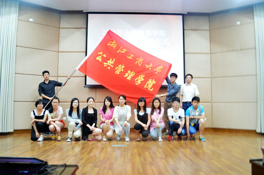 浙江工商大學(xué):銘記歷史
實(shí)踐地:浙江省