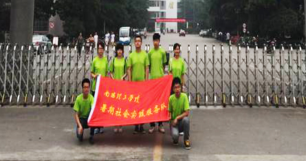 南陽(yáng)理工學(xué)院:走訪拾光團(tuán)隊(duì) 
實(shí)踐地:河南南陽(yáng)市