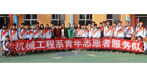 包頭鐵道職技學(xué)院實(shí)踐分隊(duì) 
實(shí)踐地:陜西延安