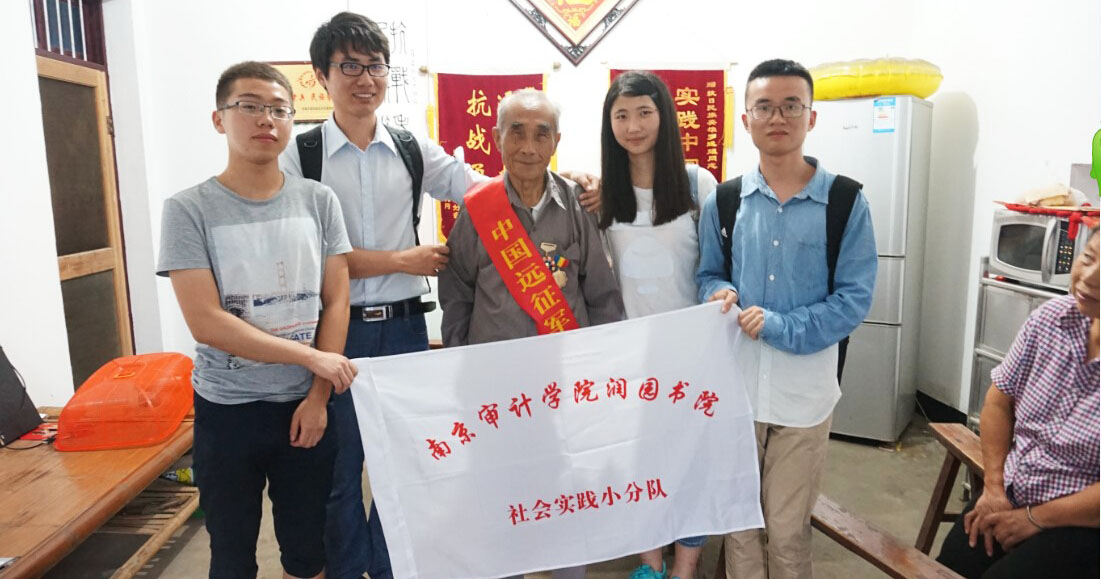 南京審計(jì)學(xué)院:暖傾宣城團(tuán)隊(duì) 
實(shí)踐地:安徽宣城