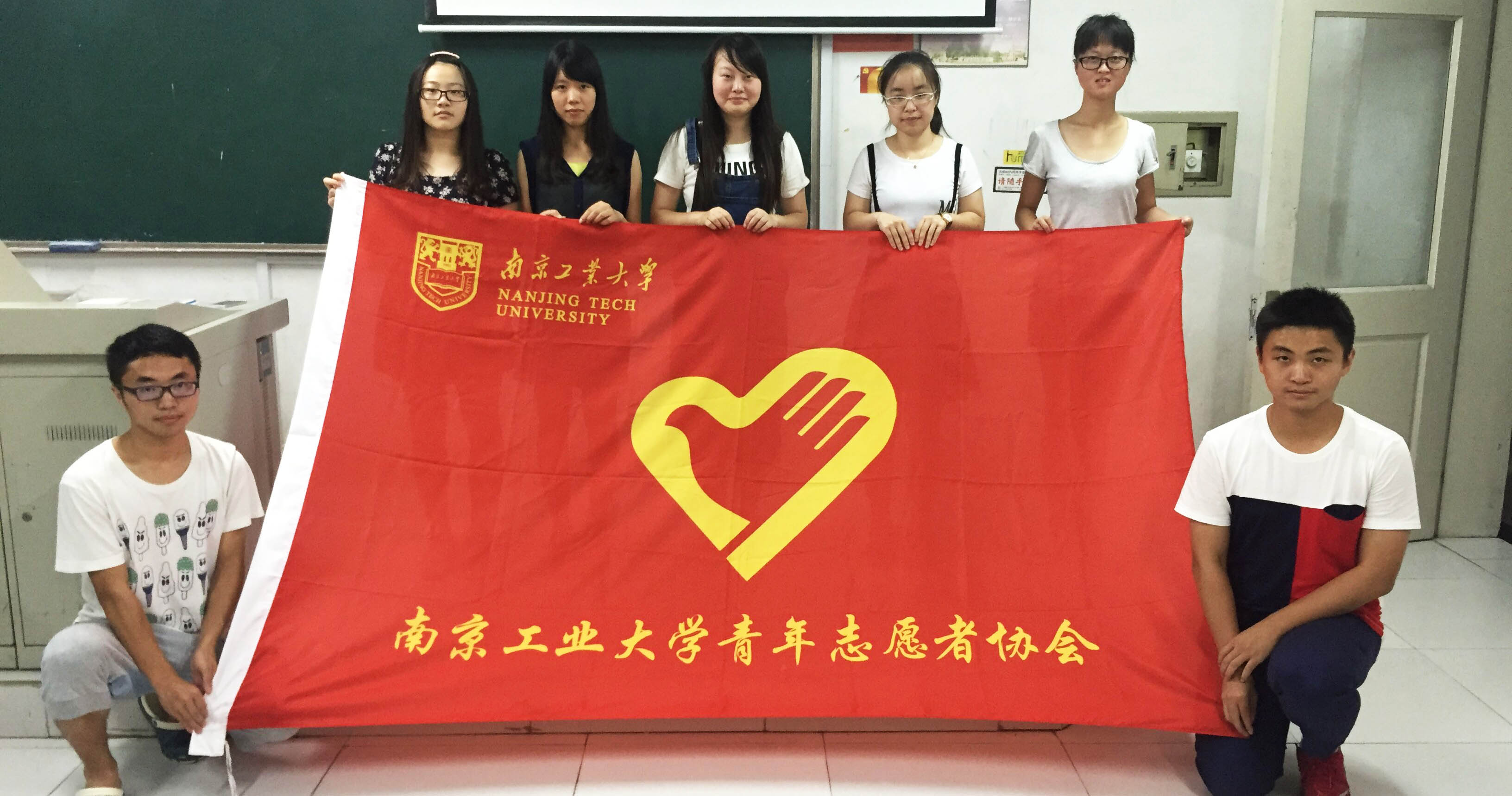 南京工業(yè)大學(xué):志愿者協(xié)會(huì) 
實(shí)踐地:江蘇南京