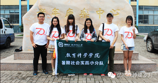 南京師范大學(xué):南京抗戰(zhàn)調(diào)研
實(shí)踐地:江蘇南京