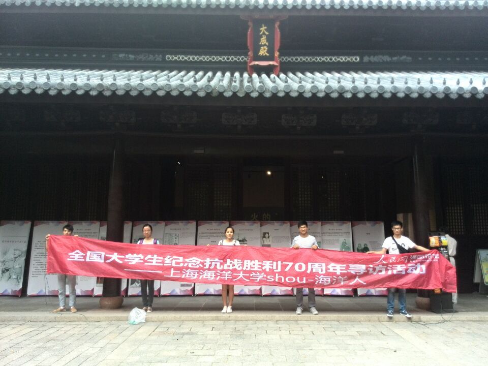 上海海洋大學(xué):海洋人
實(shí)踐地:上海市
