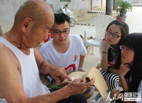 河北師范大學(xué)研究生會(huì)實(shí)踐小分隊(duì)與抗戰(zhàn)老兵張?jiān)隹ㄗ螅? ></td></tr><tr><td align=center><font color='#000000'>河北師范大學(xué)研究生會(huì)實(shí)踐小分隊(duì)與抗戰(zhàn)老兵張?jiān)隹ㄗ螅?/font></td></tr></table></div>
       <div   id=
