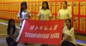 西北師范大學(xué):紅色足跡 
實(shí)踐地:甘肅省隴南市