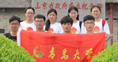 青島大學(xué):“瑯玡風(fēng)采”
實(shí)踐地:山東臨沂市