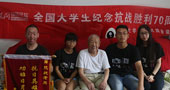 安徽大學(xué):民族脊梁團(tuán)隊(duì)
實(shí)踐地:安徽合肥