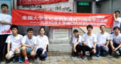 北京科大:南口遺址調(diào)查 
實(shí)踐地:北京