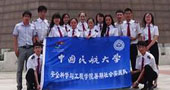 中國(guó)民航:紅色文化調(diào)研 
實(shí)踐地:山西大同市靈丘縣