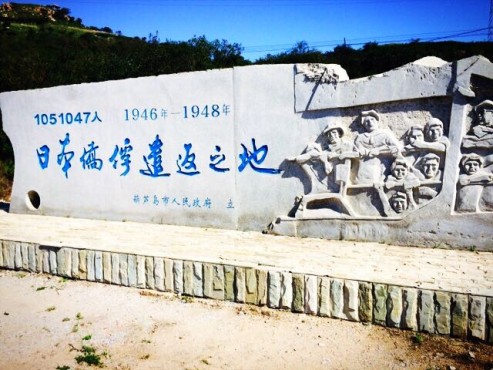 近日,人民網“重走抗戰路”采訪團來到葫蘆島百萬日僑大遣返相關遺址參觀采訪。(陸加杰 攝)