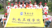 海南大學(xué):機(jī)電工程學(xué)院 
實(shí)踐地:海南