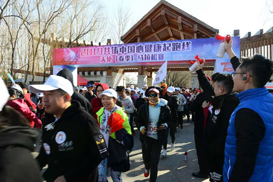 2019“同心·共鑄中國心”健康起跑線天使半程馬拉松賽開跑