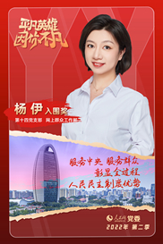 第五季丨入圍獎(jiǎng) 楊伊