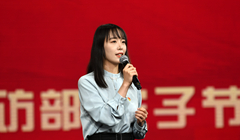第四季丨宋子節 第五黨支部 黨政采訪部