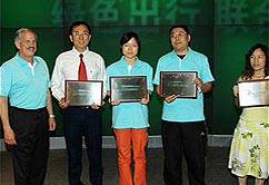 “綠色出行”全國聯動網上承諾大型活動