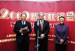 外事局和人民網舉辦2009新春聯誼會