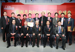 慶祝共和國60周年·三農盛典